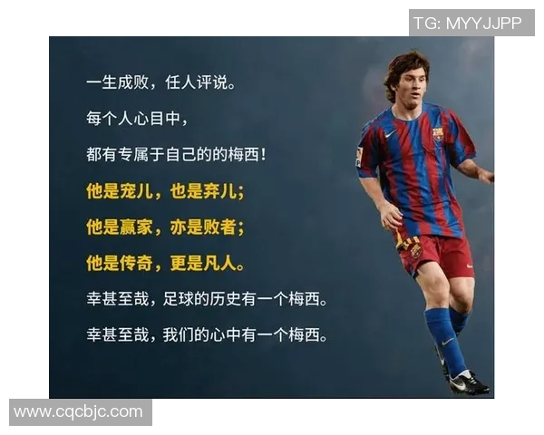 街头足球球星的成长故事与激情魅力全面解析