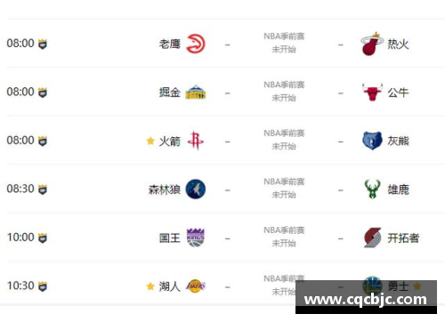 NBA免费直播网址大全及最新在线观看链接